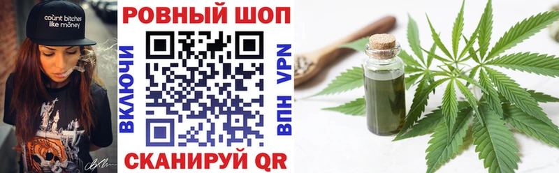 Где купить наркоту Усть-Катав ОМГ ОМГ ТОР МЕФ Амфетамин Гашиш КОКАИН Каннабис