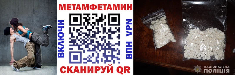 Amphetamine 97% Усть-Катав