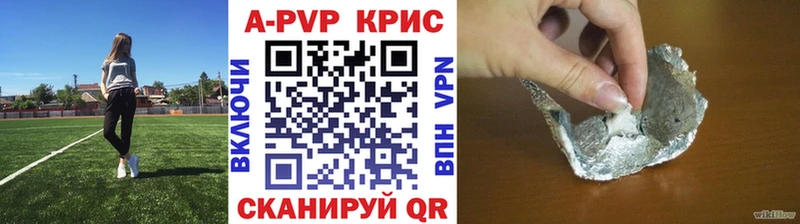 APVP СК  Усть-Катав 