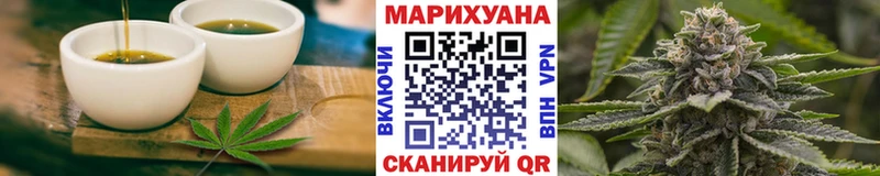 Еда ТГК конопля  купить   Усть-Катав 