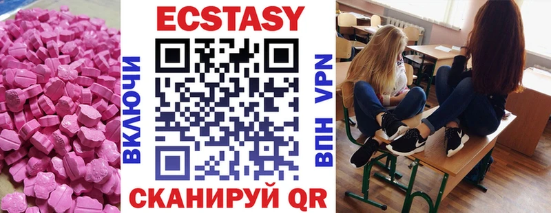 сколько стоит Усть-Катав ЭКСТАЗИ Дубай