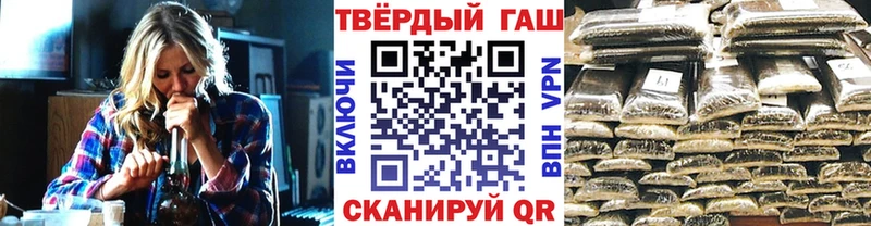 хочу   Усть-Катав  ГАШИШ убойный 