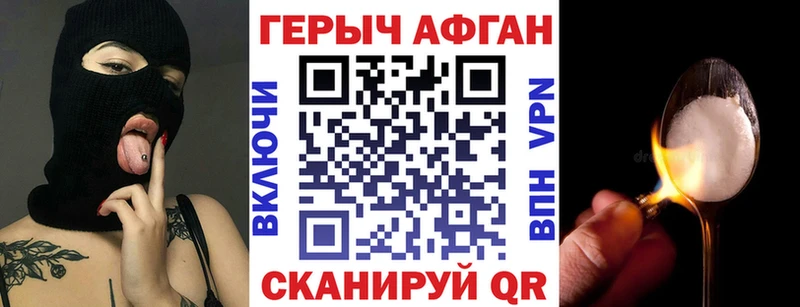 Героин Афган  ОМГ ОМГ ТОР  Усть-Катав  как найти закладки 