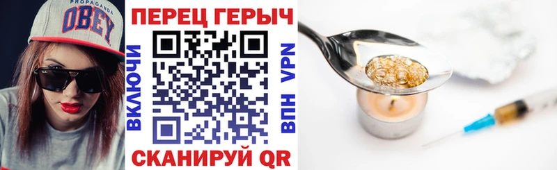 Героин Heroin Усть-Катав
