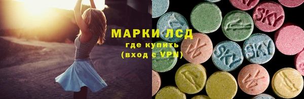 соль ск Михайлов