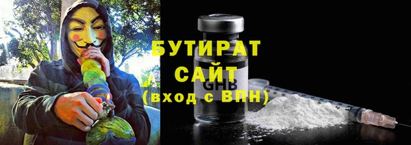 соль курить ск Михайловка
