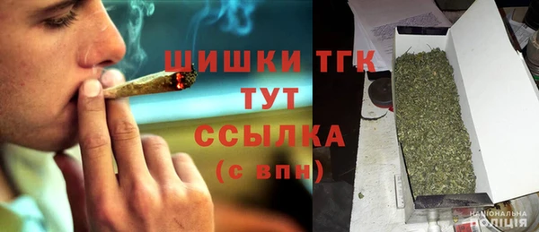 соль курить ск Михайловка