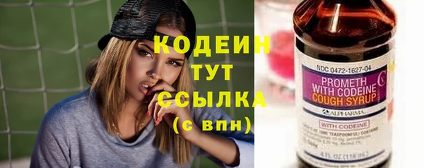 соль курить ск Новочеркасск