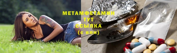соль курить ск Михайловка