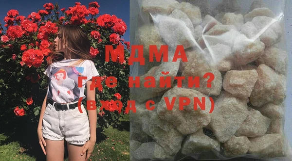 соль курить ск Михайловка