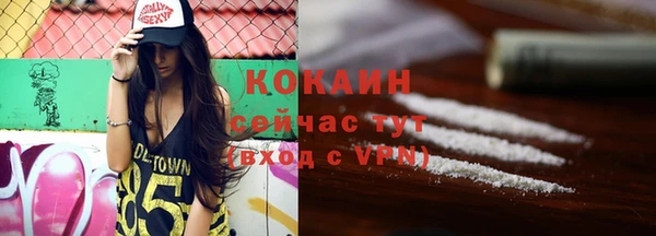 синтетический гашиш Михайловск
