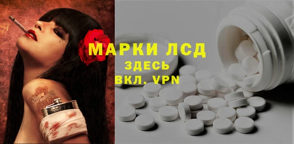 соль ск Михайлов