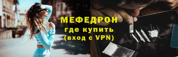соль ск Михайлов