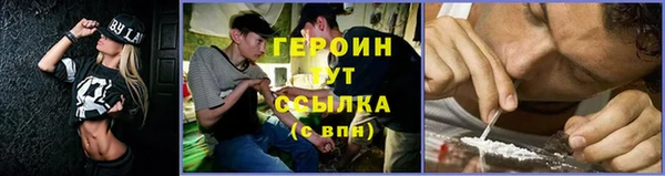 соль курить ск Михайловка