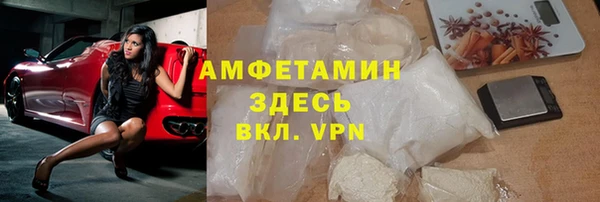 соль ск Михайлов