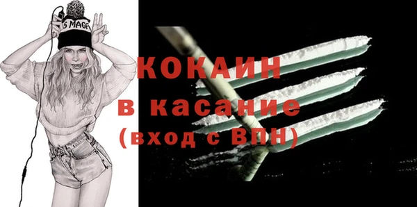 соль курить ск Михайловка