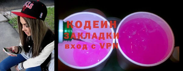 соль ск Михайлов