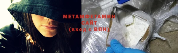 синтетический гашиш Михайловск