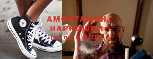 синтетический гашиш Михайловск