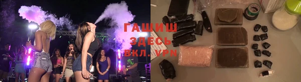 синтетический гашиш Михайловск