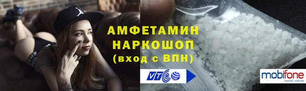 соль курить ск Михайловка