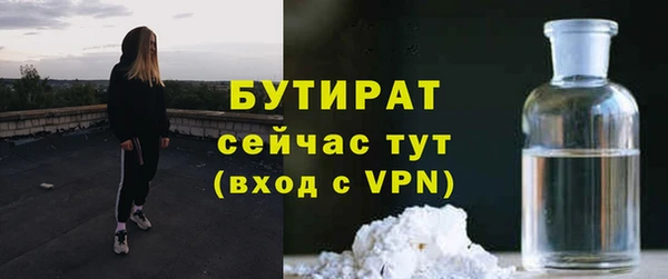 соль курить ск Михайловка