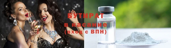 соль курить ск Михайловка