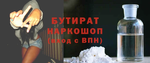 синтетический гашиш Михайловск