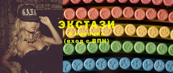 синтетический гашиш Михайловск