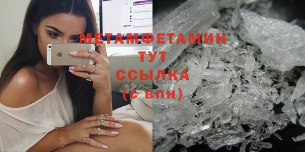 гашишное масло Уссурийск