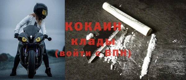 синтетический гашиш Михайловск