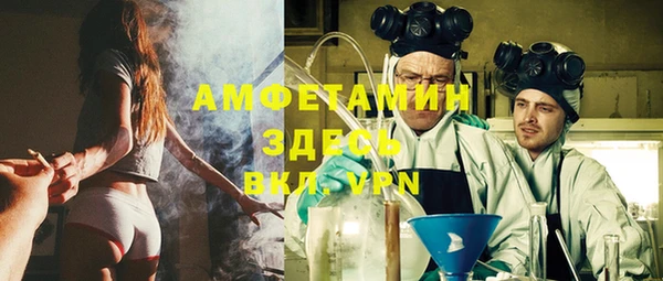 синтетический гашиш Михайловск