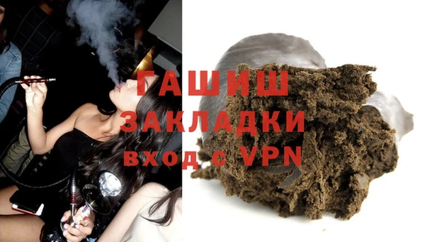 синтетический гашиш Михайловск