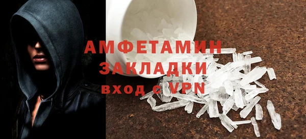 соль ск Михайлов