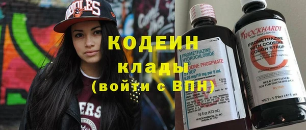 синтетический гашиш Михайловск