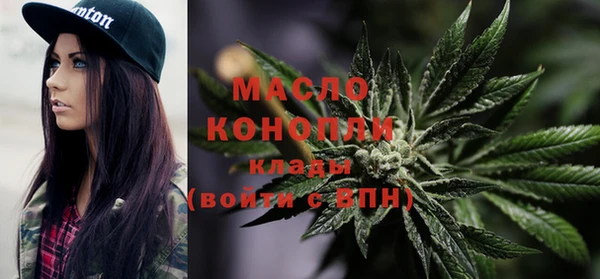 соль курить ск Михайловка