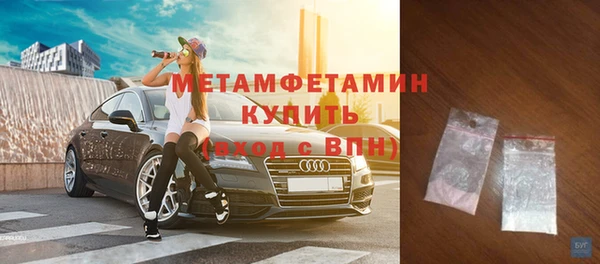 соль ск Михайлов