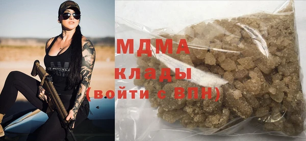 соль курить ск Михайловка