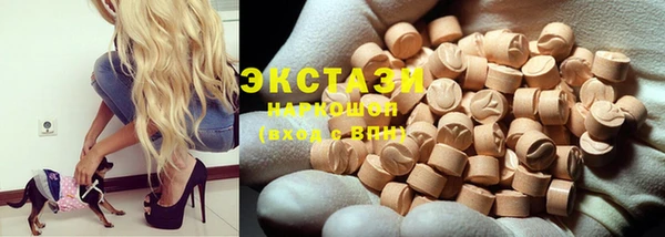 соль курить ск Михайловка