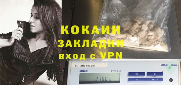 соль курить ск Михайловка