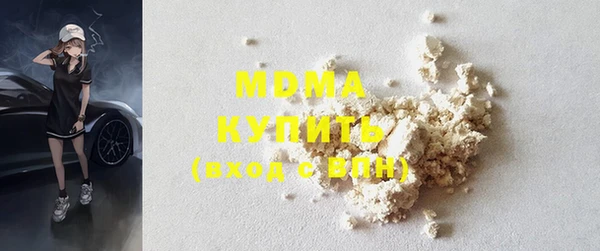 синтетический гашиш Михайловск
