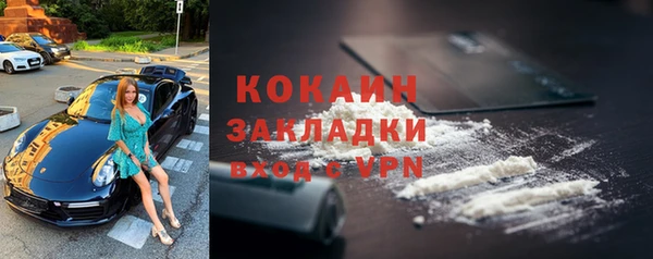 соль курить ск Михайловка