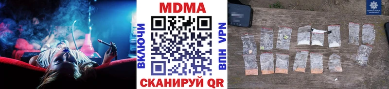 МДМА молли  цена наркотик  Усть-Катав 