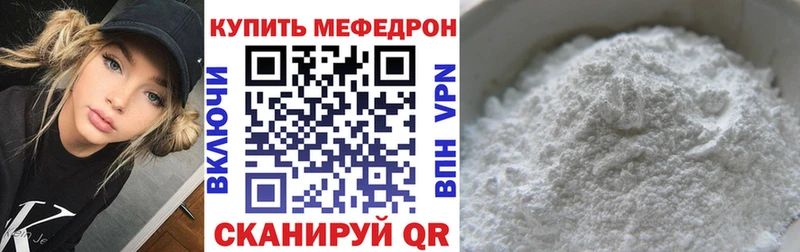гидра как войти  как найти наркотики  Усть-Катав  МЯУ-МЯУ мука 