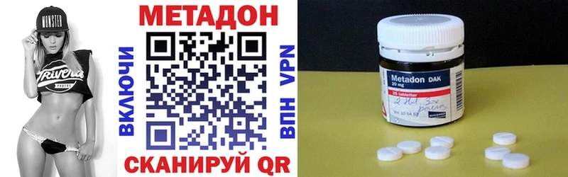 МЕТАДОН белоснежный  omg зеркало  Усть-Катав 