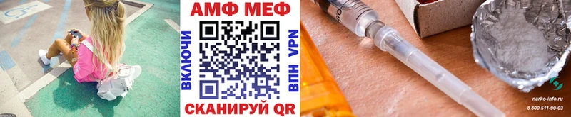 Первитин пудра  закладки  Усть-Катав 
