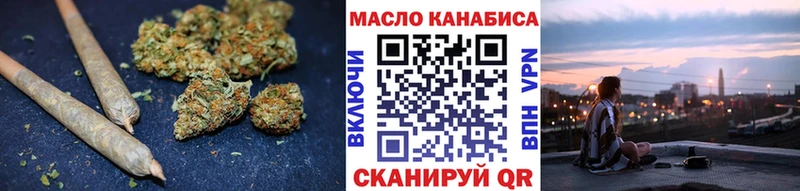 ТГК вейп  Усть-Катав 
